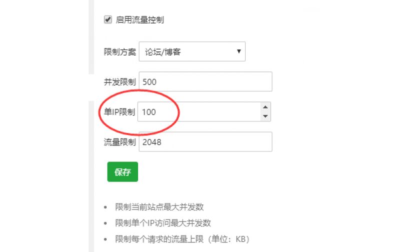 thinkphp6网站上传nginx服务器上图片报503 Service Te